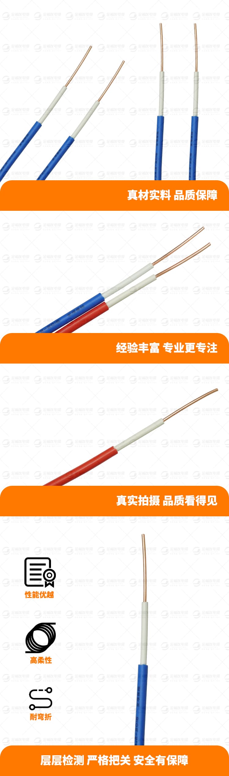 金福友產品詳情頁-ZA-BVV-2.5