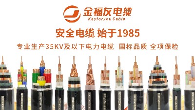 深耕三十九載，鑄就輝煌