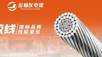拉絲加工在電線電纜生產中扮演著什么樣的角色？