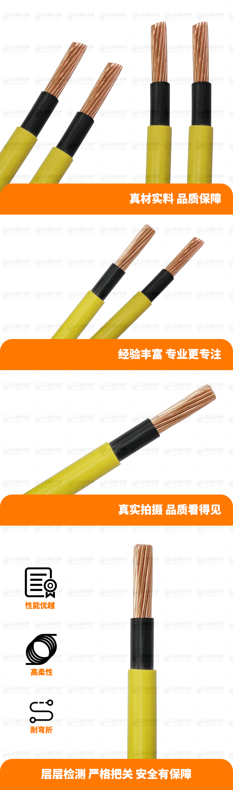 新金福友產(chǎn)品詳情頁-ZB-BVV-95